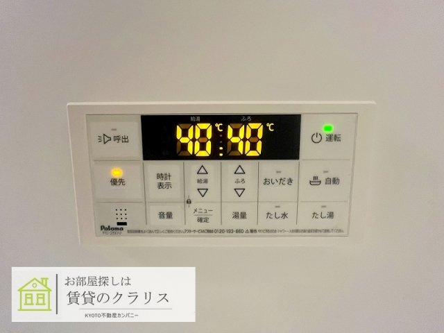 サンフィット桂