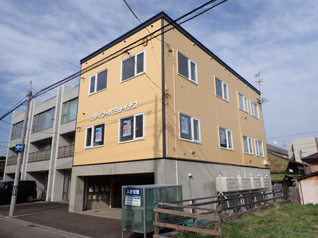 シティコーポジョイナス
