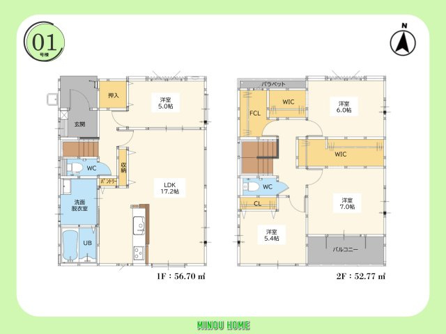 神埼市神埼町田道ケ里-4期 全2棟の間取り|■■1号棟／間取図■■