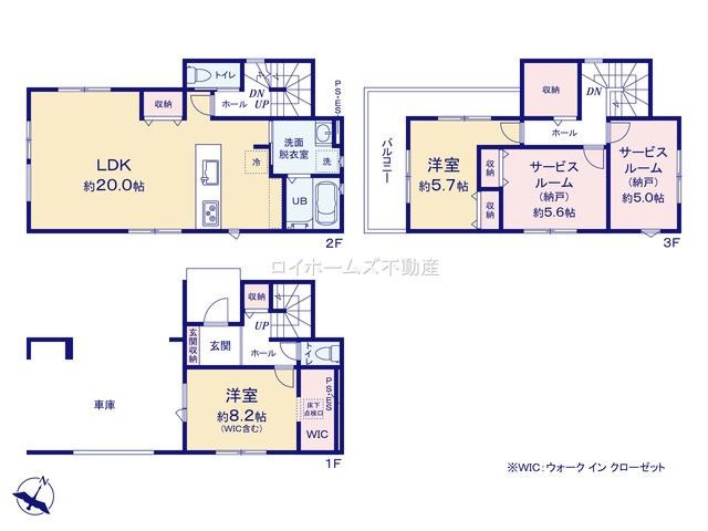 【間取り】 | 名古屋市中村区中村本町５丁目21『仲介料無料』新築戸建て | 1号棟