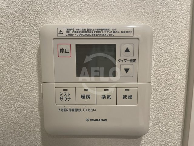 クロスレジデンス阿波座の設備|アーバネックス阿波座駅前　浴室乾燥機