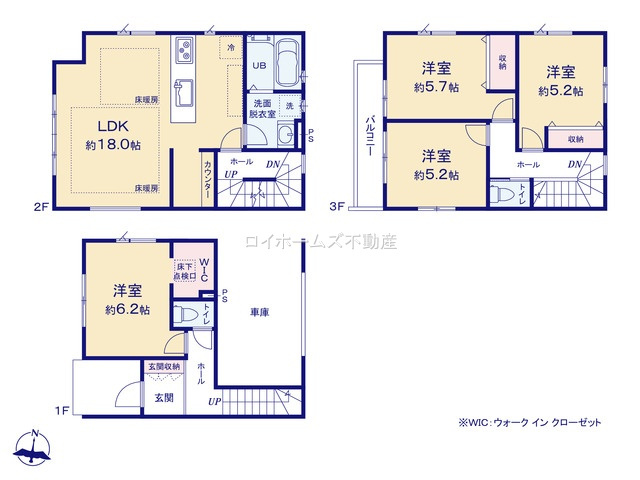 【間取り】 | 名古屋市昭和区吹上町１丁目3-3『仲介料無料』新築戸建て | 1号棟