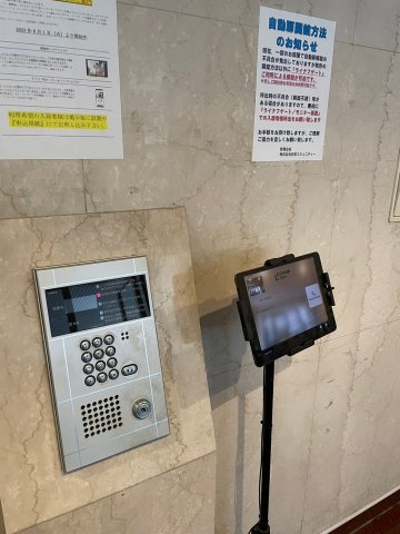 N・S FIVE東久留米の設備