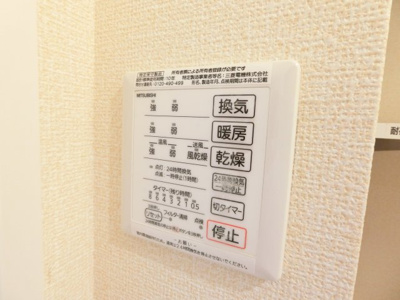 【設備】 | ハレアヌエヌエ