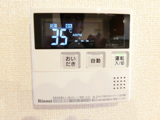 【設備】 | ハレアヌエヌエ