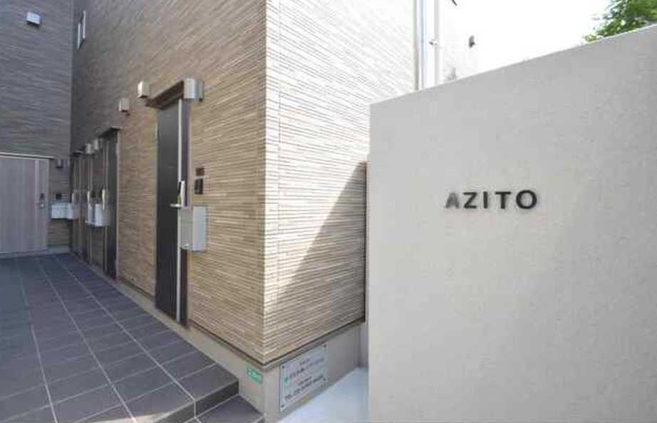 AZITO　駅近　ネット無料　TVドアホンの外観