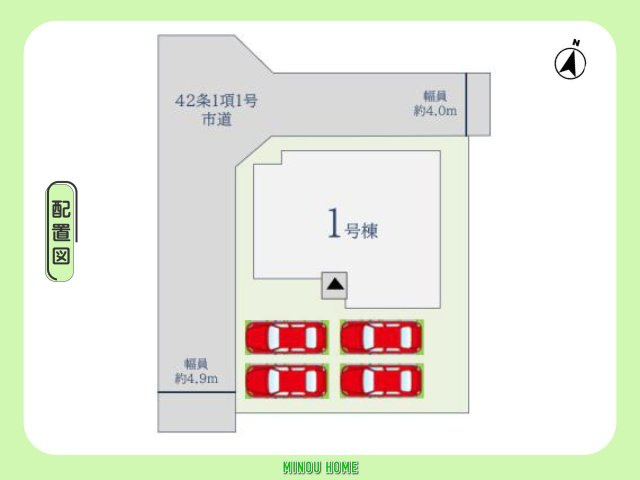 神埼市神埼町本堀-4期の区画図|■■1号棟／配置図■■