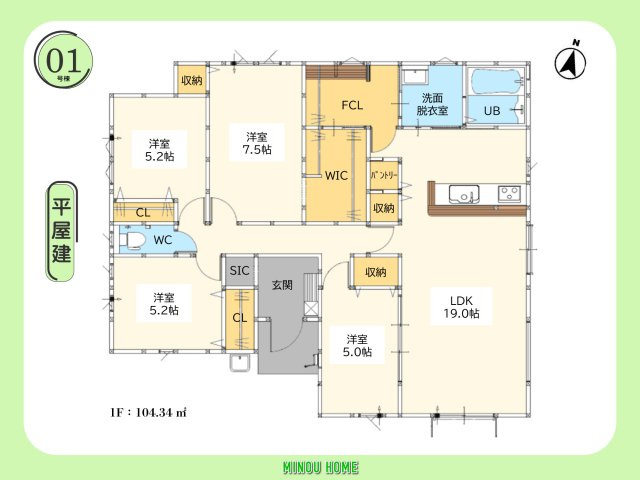 神埼市神埼町本堀-4期の間取り|■■1号棟／間取図■■
