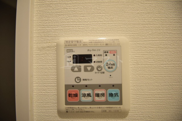 ララプレイス梅田東シエスタのその他