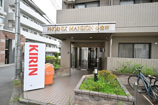 フェニックスマンション小金井のエントランス
