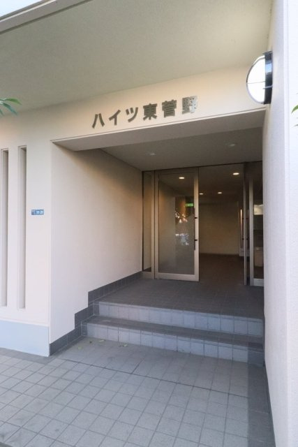 ハイツ東菅野のエントランス