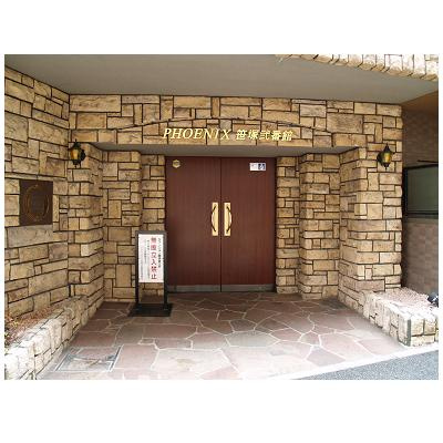 フェニックス笹塚弐番館の内装|内装は落ち着いています