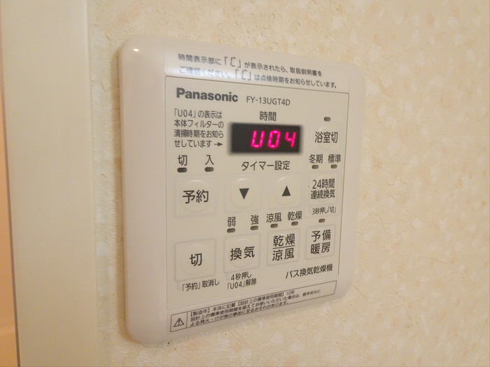 プリマヴェーラの設備