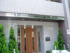 【家具家電一式付き】【見学予約受付中】【仲介料減額】【弊社管理】 