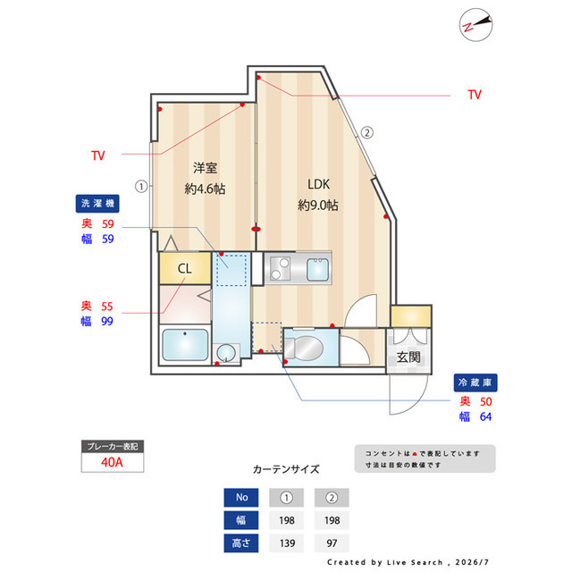 エルファーロ用賀Ⅱの内装|明るい室内です
