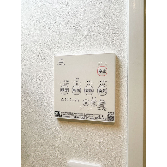 モント方南町の内装|内装は落ち着いています