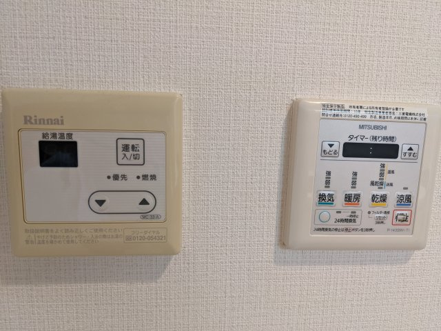 アソシエール駒沢の設備