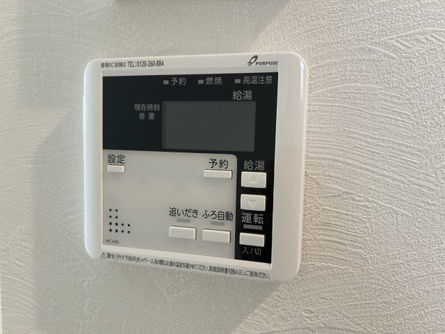エルファーロ駒沢大学のその他