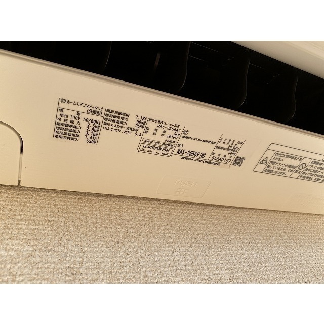 セードルＭのその他|AC