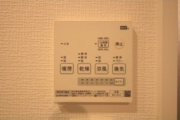 Branche桜山Chambre