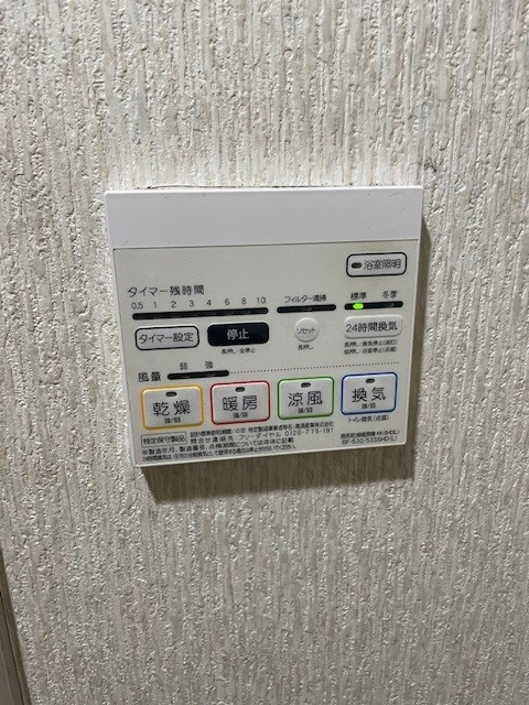 【設備】