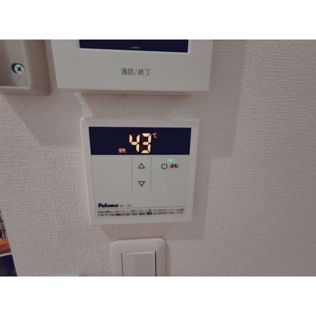 【その他】