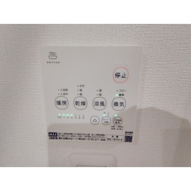 【その他】
