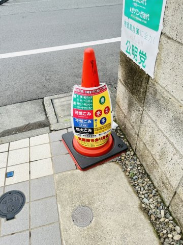 インベスト蒲田23のその他共用部分