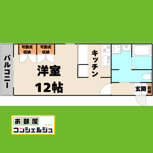 Espressivoの間取り