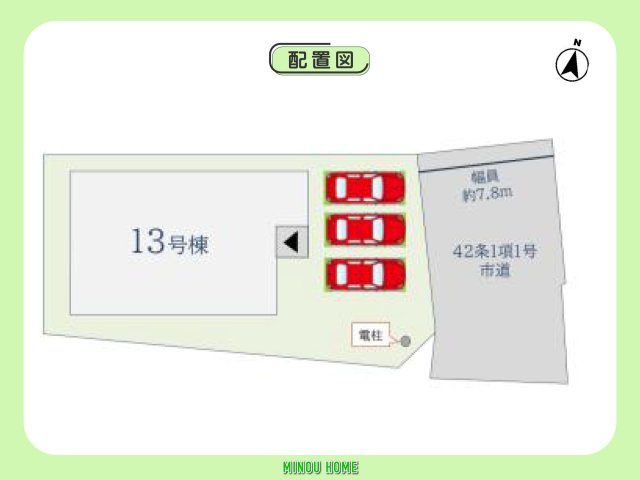 神埼市神埼町本堀-5期の区画図|■■13号棟／配置図■■