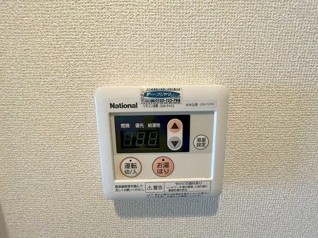 新大阪パート2の設備