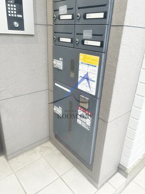 サニーコート竜泉のその他共用部分|宅配ボックスです。