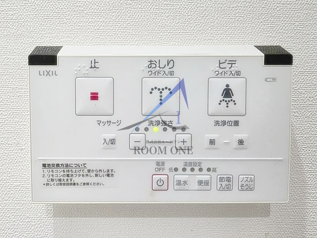 サニーコート竜泉の設備|温水洗浄便座です。