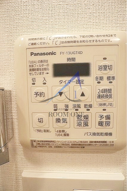 ブライズ上池台のその他