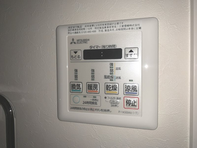 【設備】