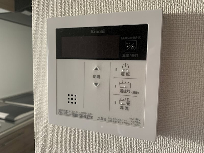 【セキュリティ】