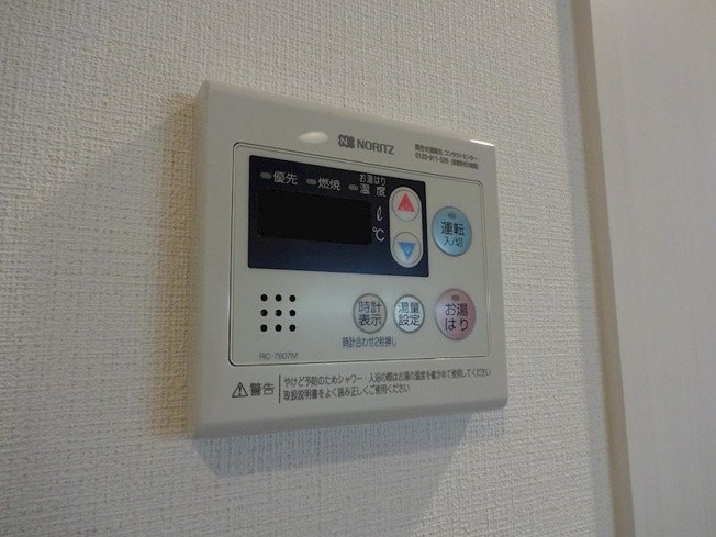 【設備】