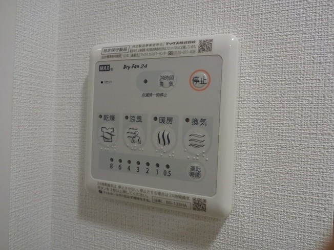 【設備】