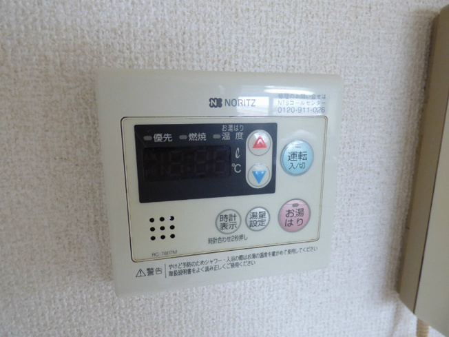 【設備】