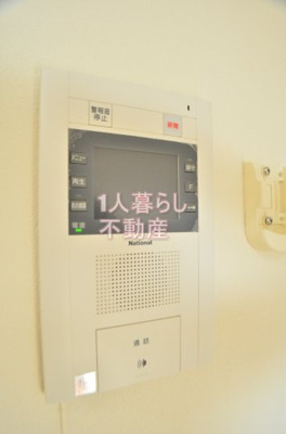 【セキュリティ】 | ロアール西品川