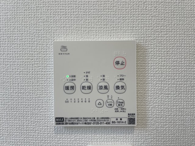 『八王子市新築戸建て』八王子市石川町1458【仲介手数料無料】　７期の設備|～仲介手数料無料☆八王子ひなた不動産～　八王子市石川町　新築戸建て