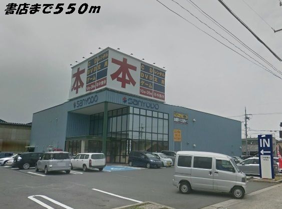 プレドパルク八家の周辺