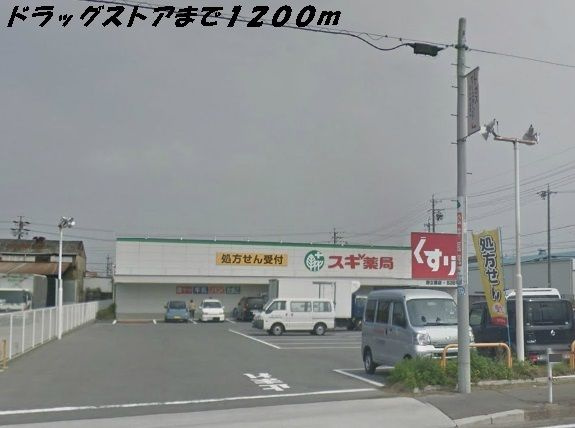 プレドパルク八家の周辺