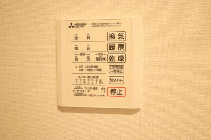 ルヴィータ大秋の浴室