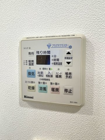 アルファステイツ下松市役所前の設備|洗濯物の室内干しにも活躍する、浴室暖房乾燥機付き！24時間換気もできます