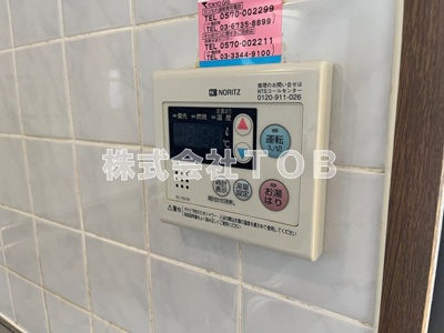 【その他】 | エスペランザヴィエント | 給湯リモコン