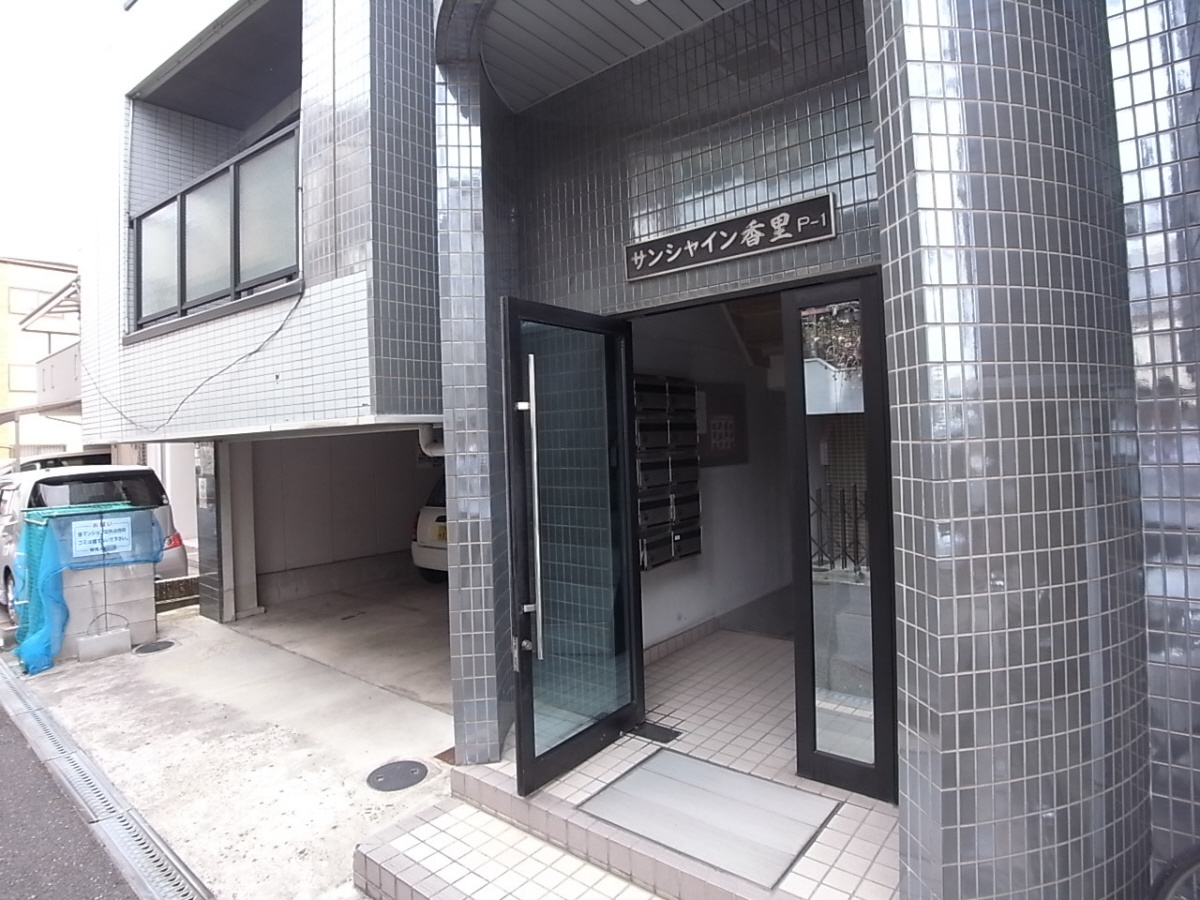 サンシャイン香里Part1のエントランス