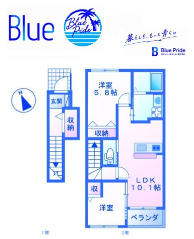 【間取り】 | AKHeimSweet Flog　AKハイムスイート　スウィート