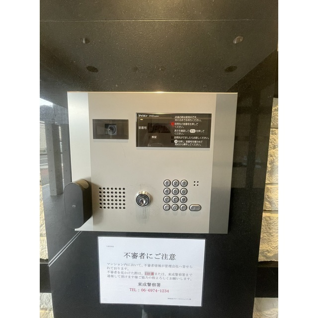 アドバンス大阪城ラディアのその他共用部分