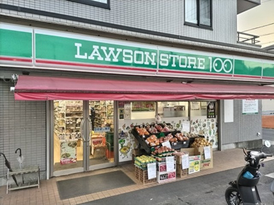 ローソンストア１００ 浦和さいど店まで220m